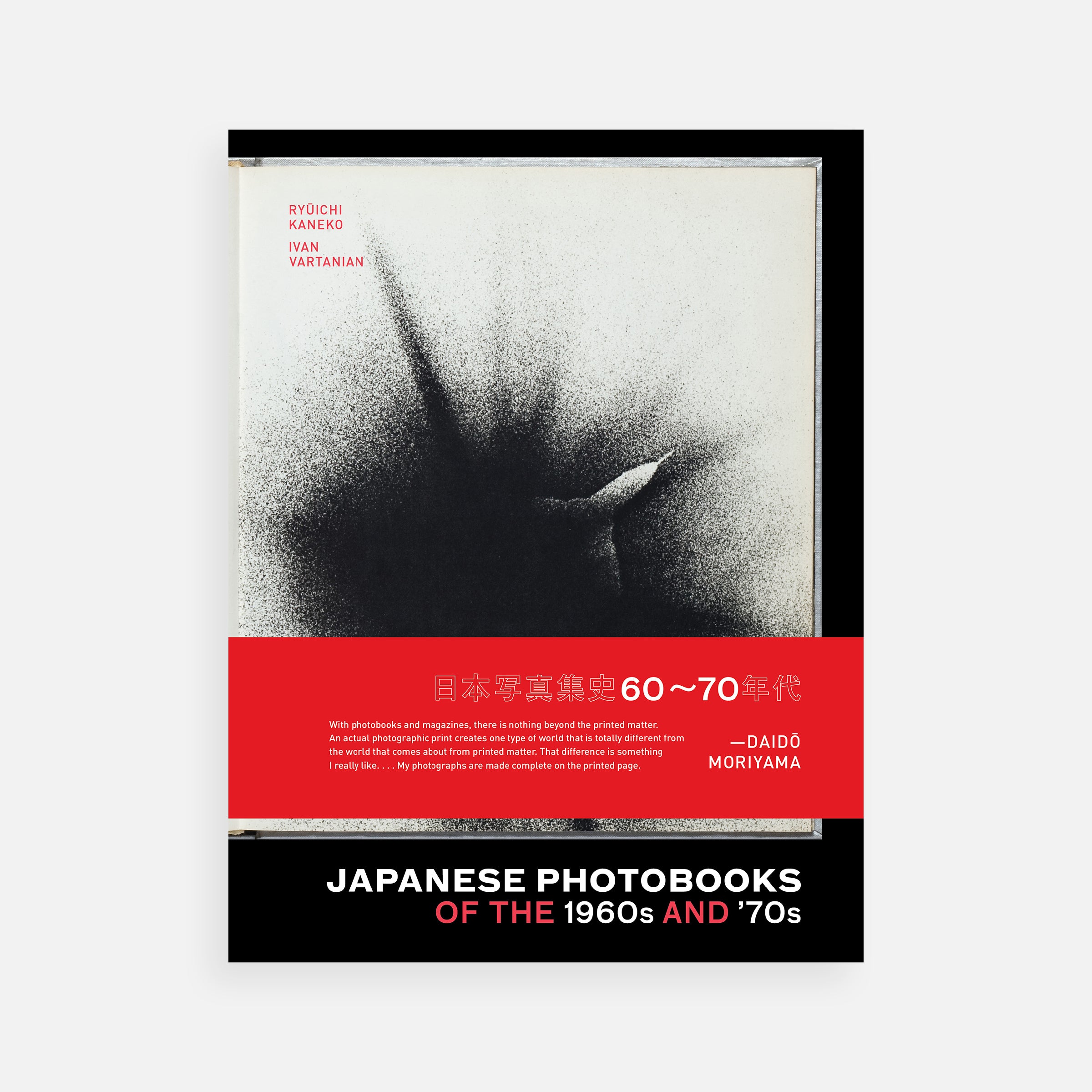 Japanese Photobooks of the 1960s and ’70s