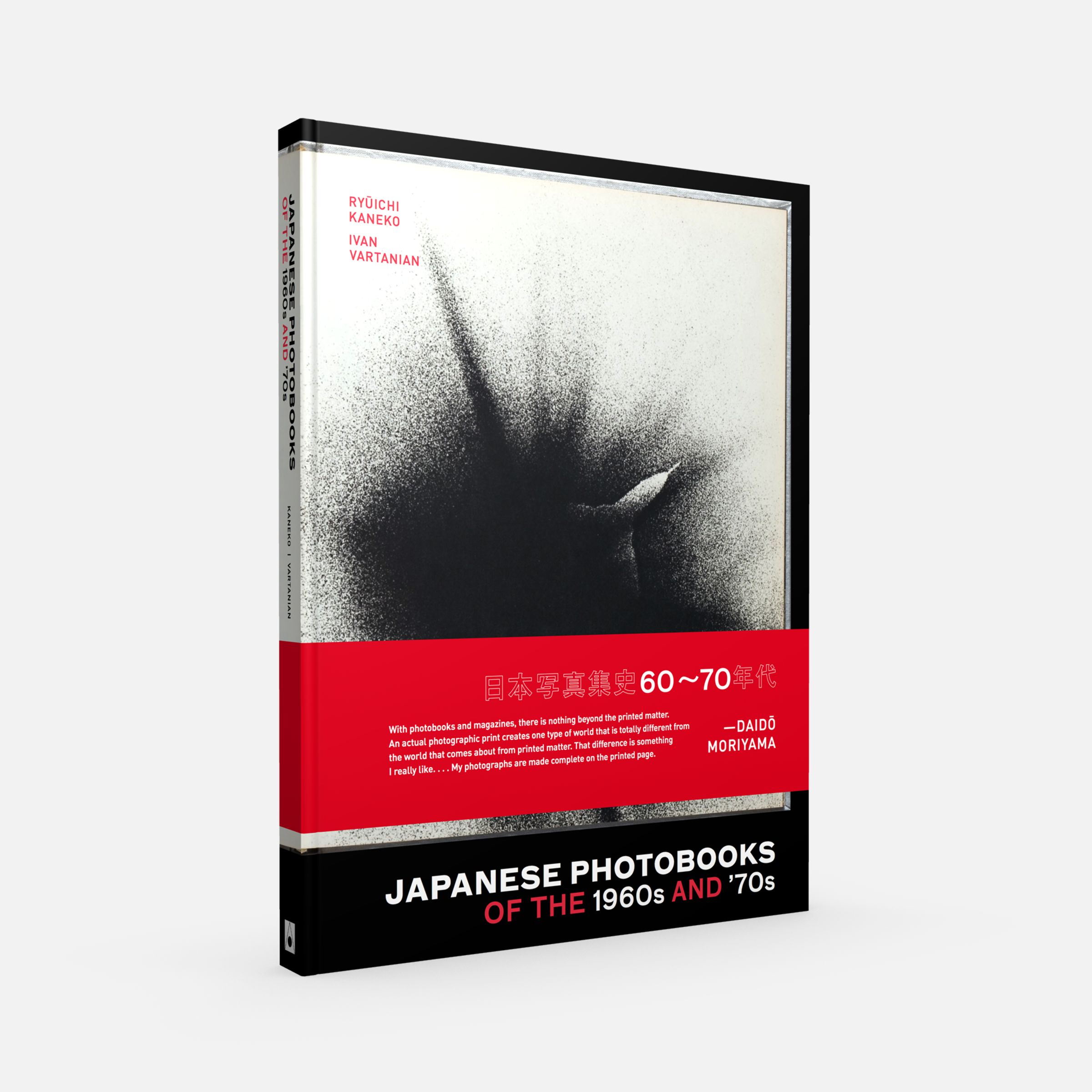 Japanese Photobooks of the 1960s and ’70s