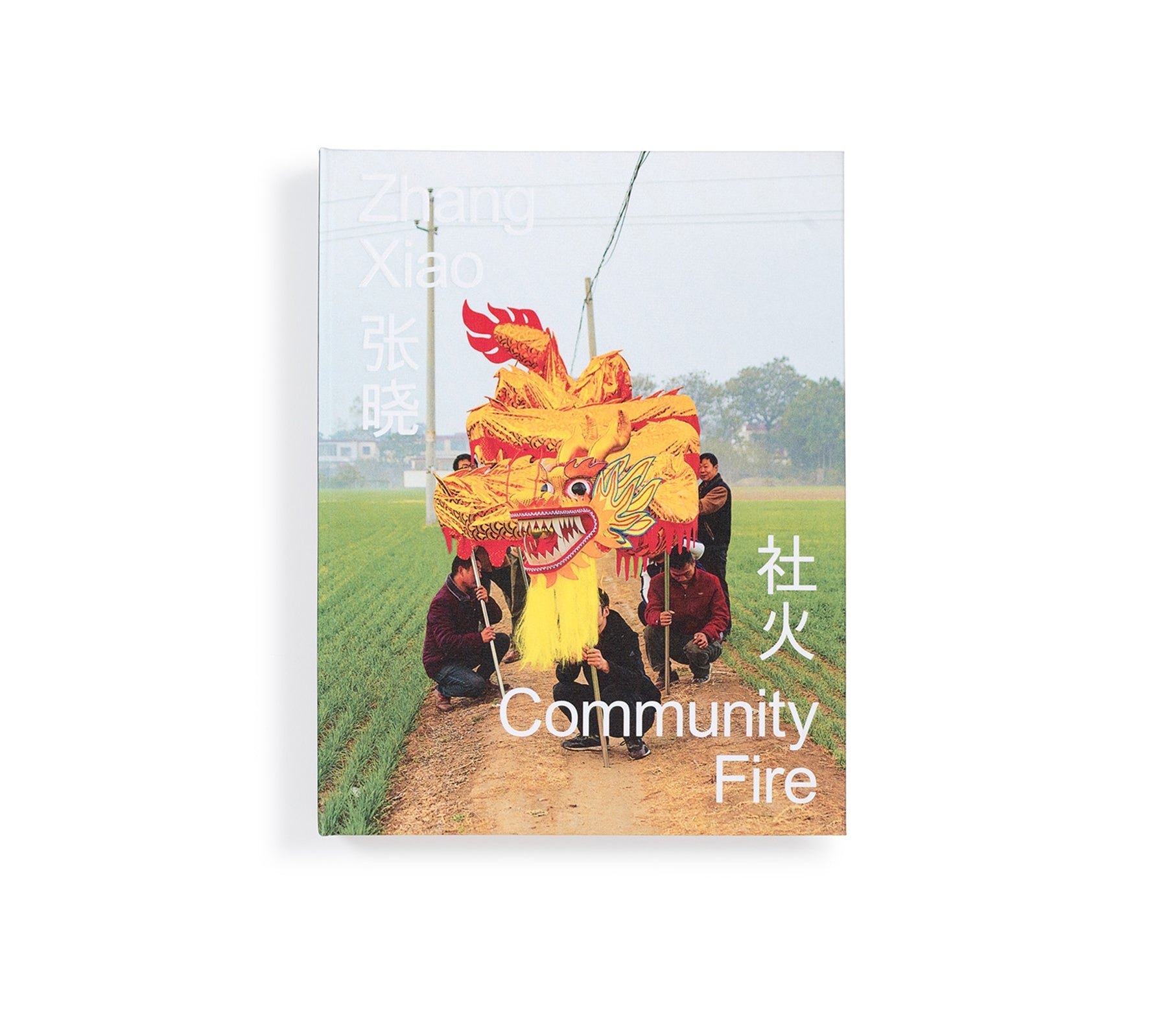 Zhang Xiao: Community Fire