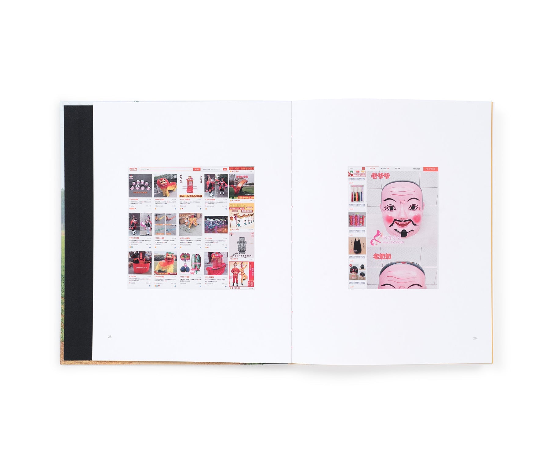 Zhang Xiao: Community Fire