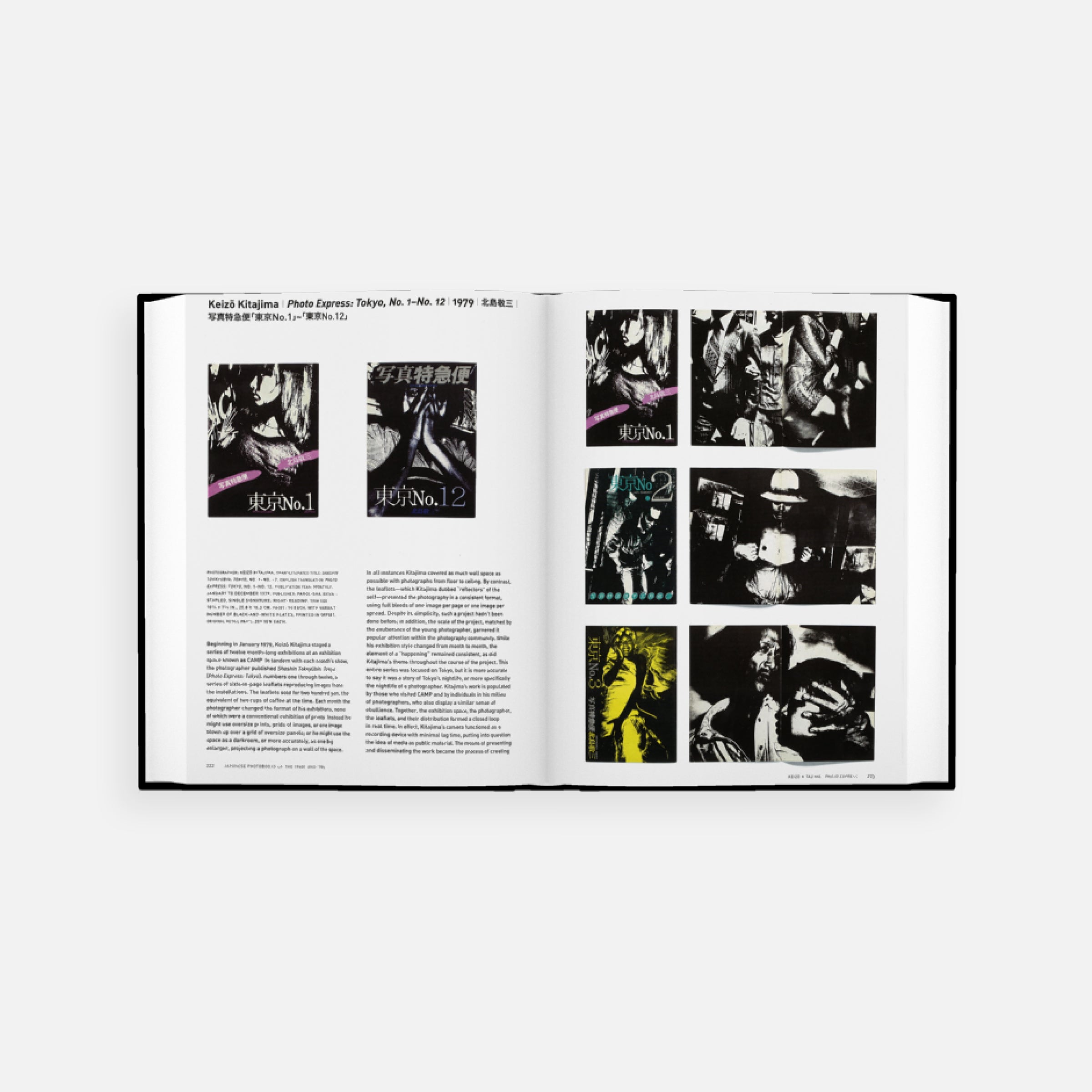 Japanese Photobooks of the 1960s and ’70s