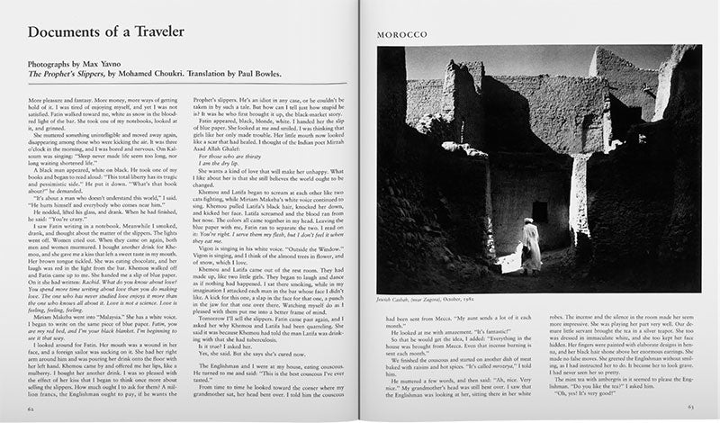 Aperture 94, Spring 1984