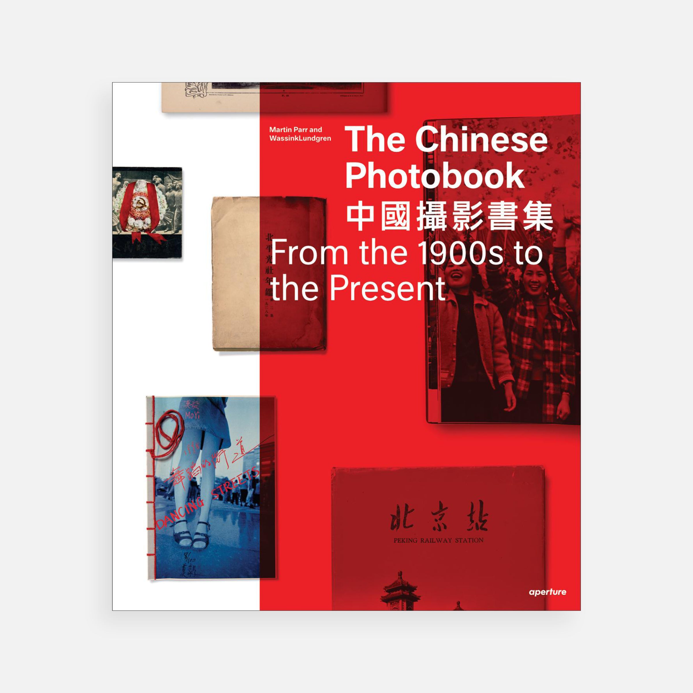 邦楽 HS PHOTO BOOK The Chinese Photobook