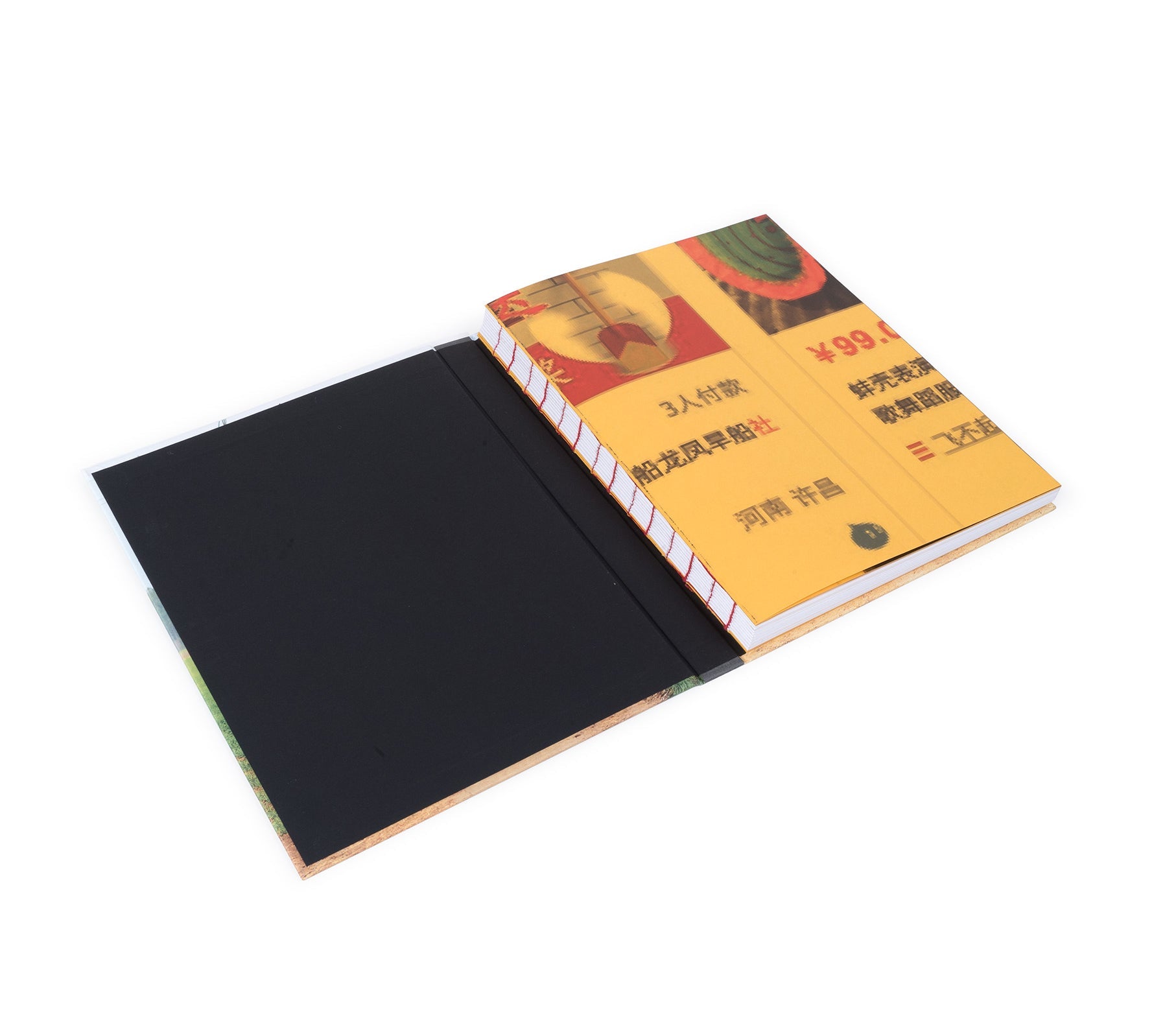 Zhang Xiao: Community Fire