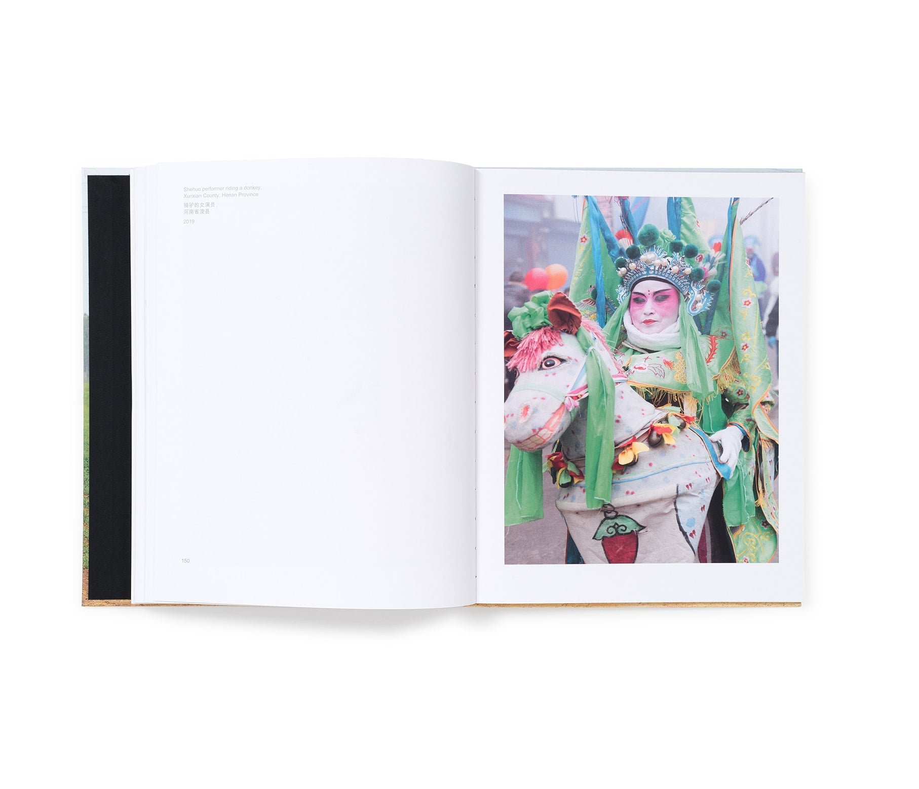 Zhang Xiao: Community Fire