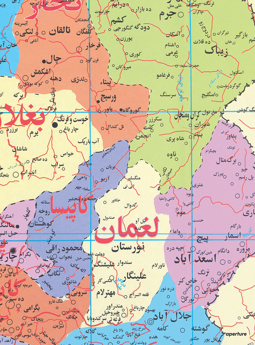 Larry Towell: Afghanistan