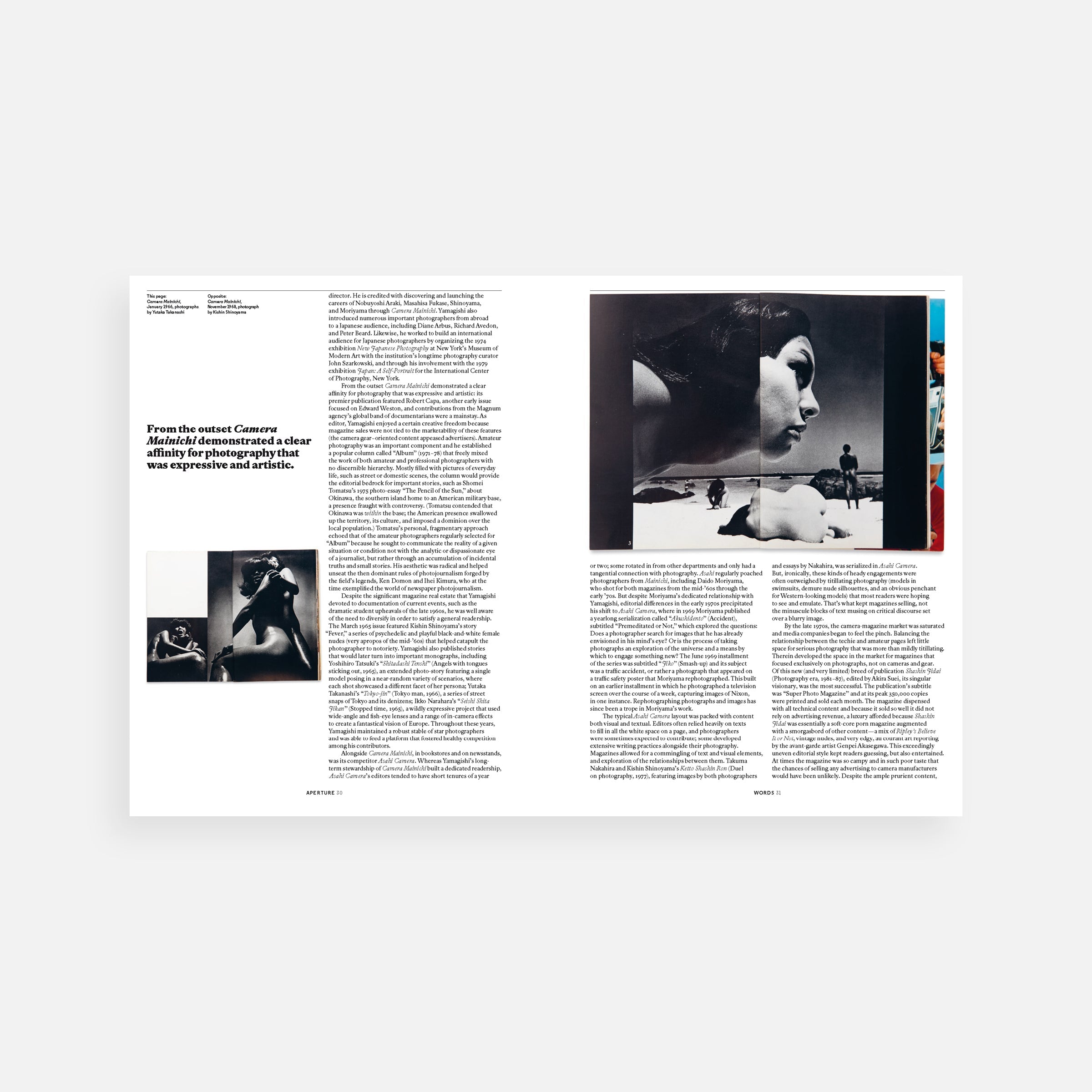 Tokyo: Aperture 219, Summer 2015