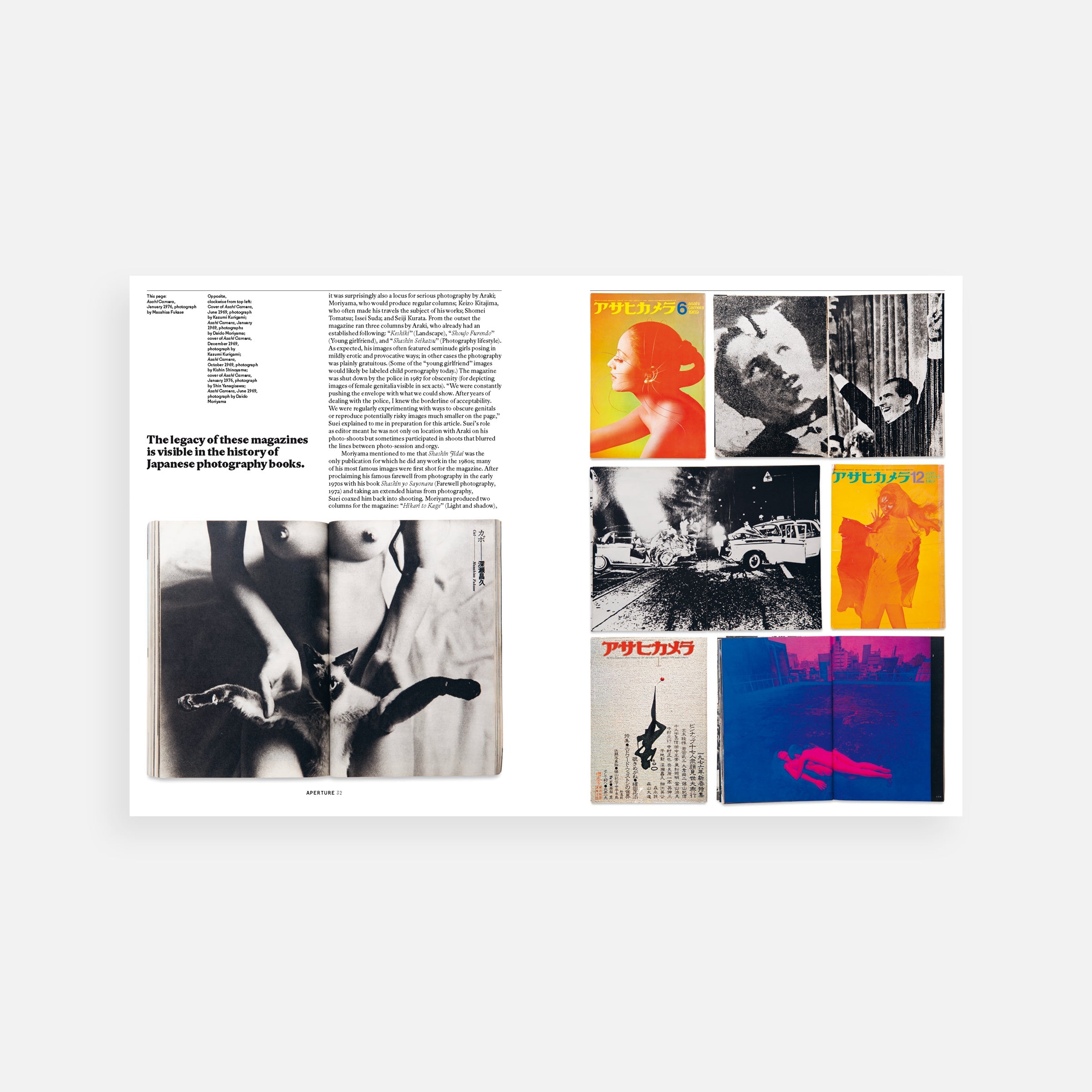 Tokyo: Aperture 219, Summer 2015