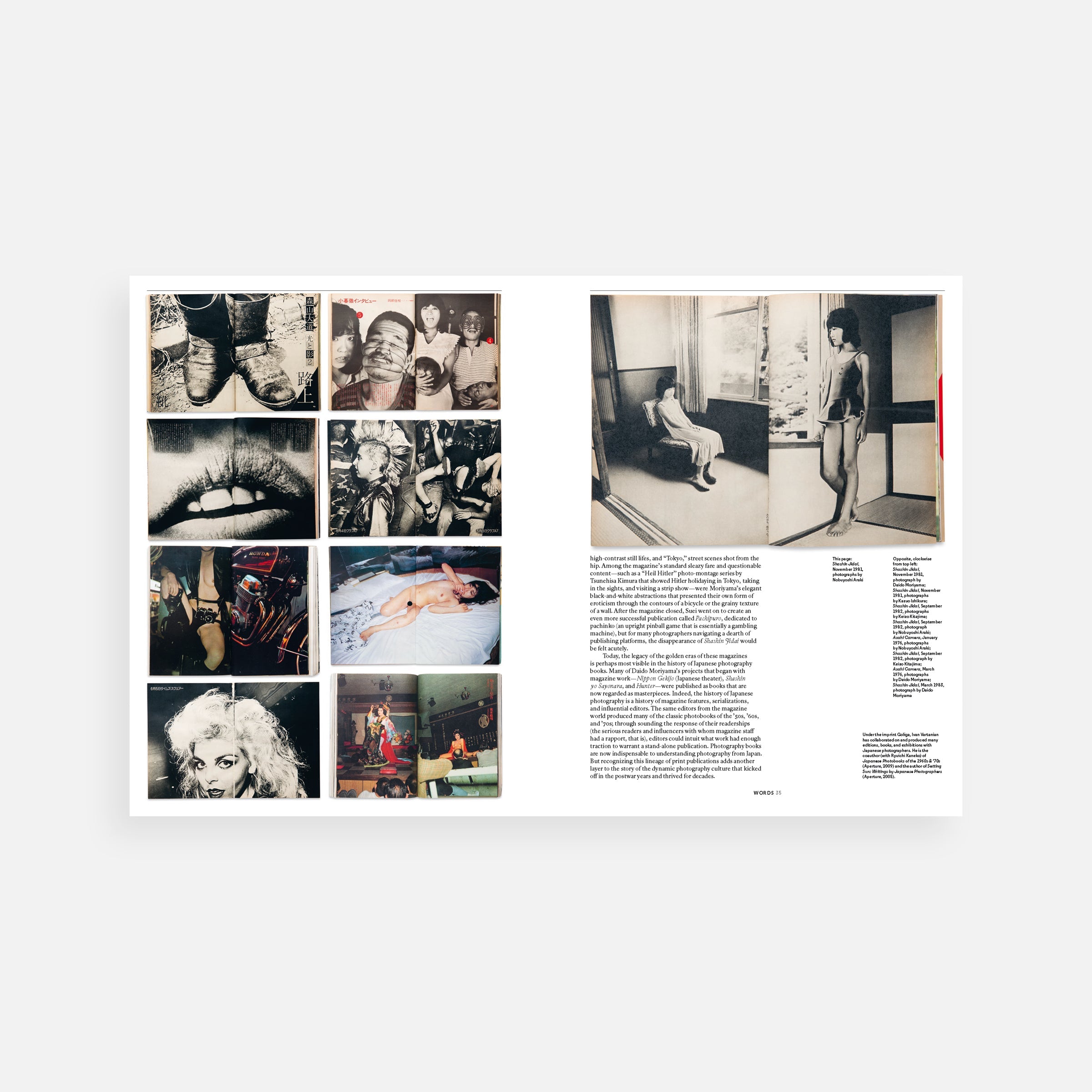 Tokyo: Aperture 219, Summer 2015