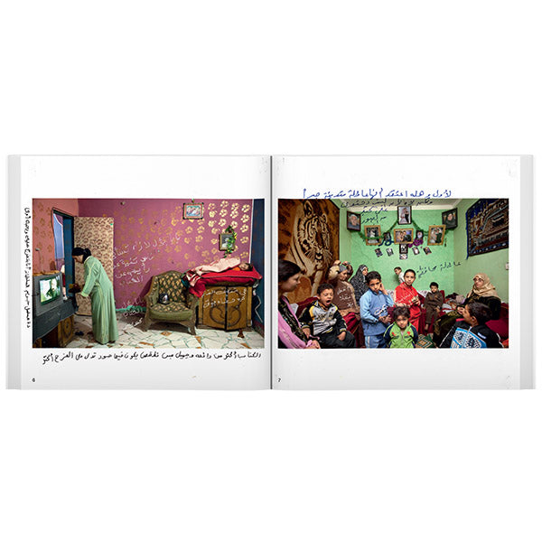 Bieke Depoorter: As it may be (signed edition)