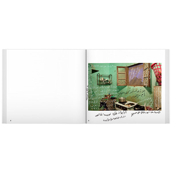 Bieke Depoorter: As it may be (signed edition)
