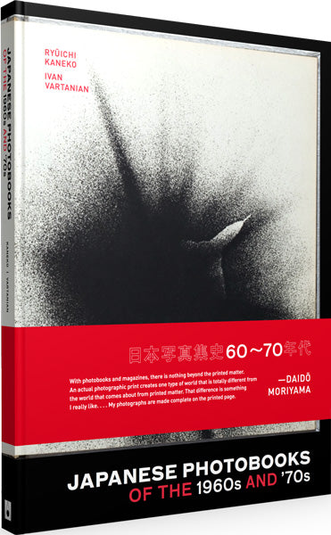 Japanese Photobooks of the 1960s and 70s