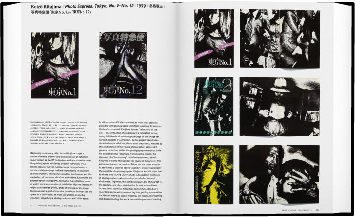 Japanese Photobooks of the 1960s and ’70s
